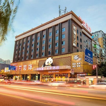 Chengdu Panda Prince Culture Hotel Экстерьер фото