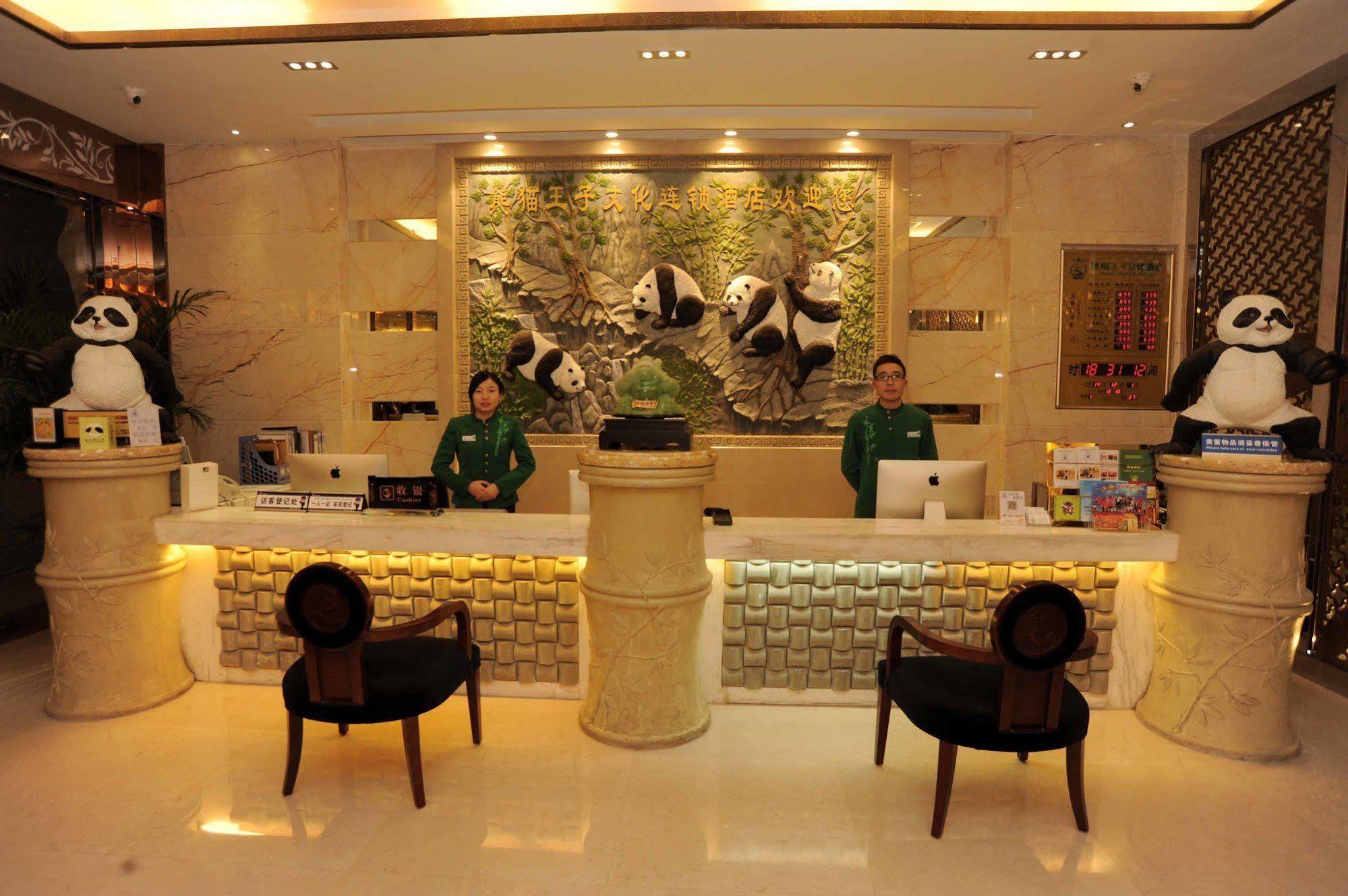 Chengdu Panda Prince Culture Hotel Экстерьер фото