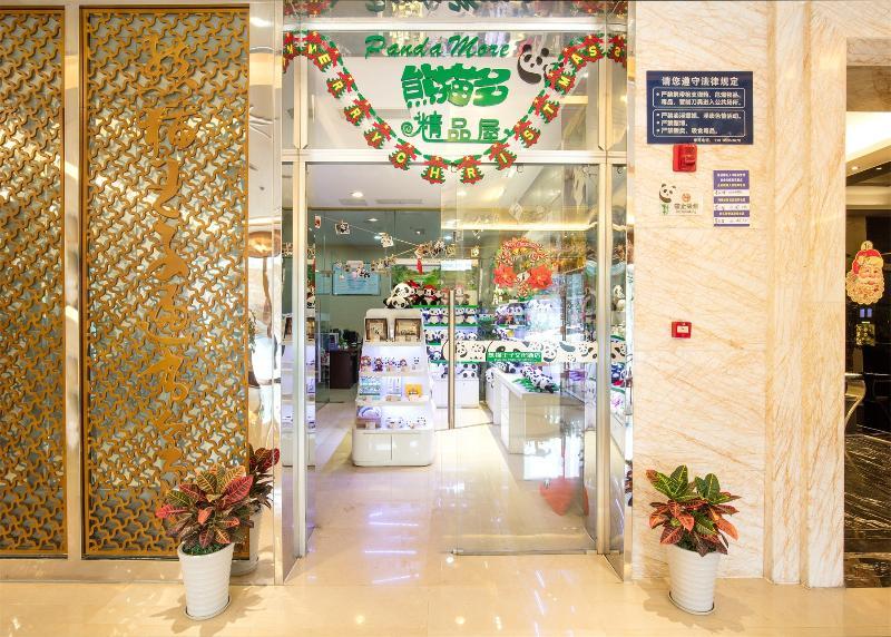 Chengdu Panda Prince Culture Hotel Экстерьер фото